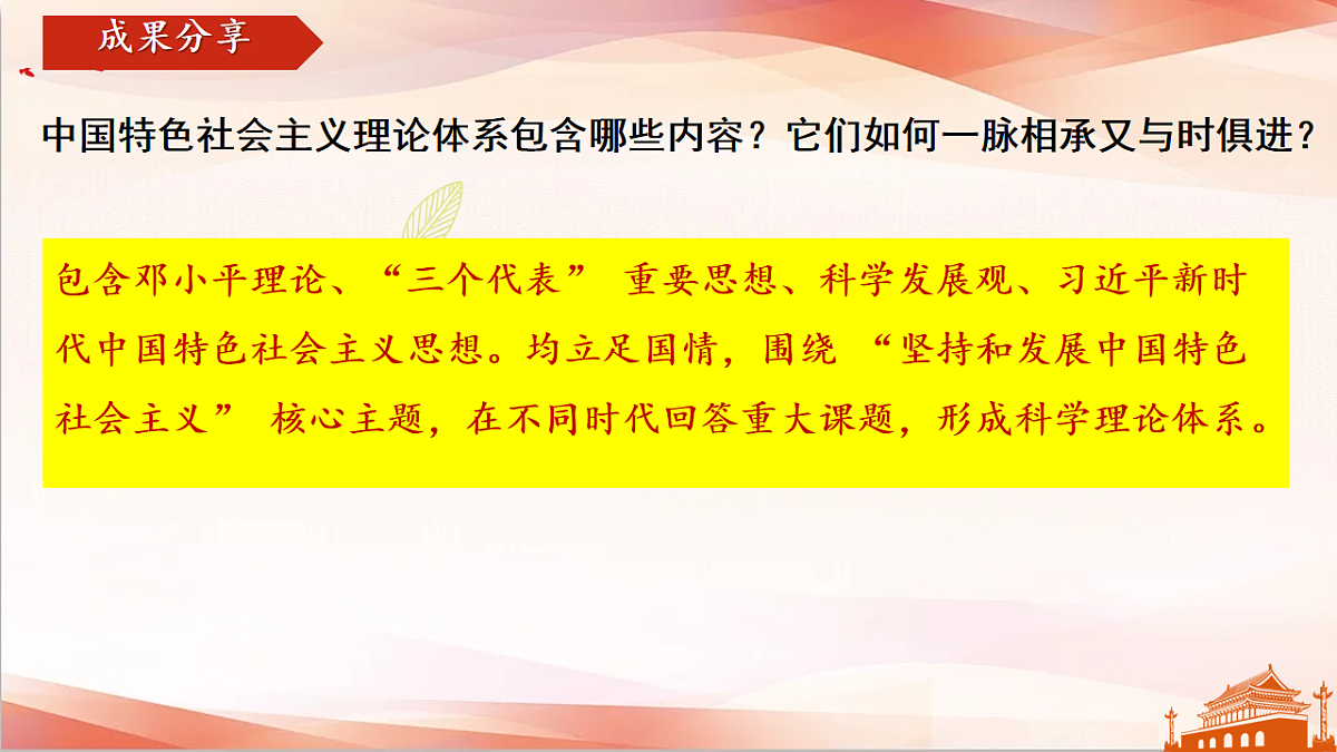 18214862第7页