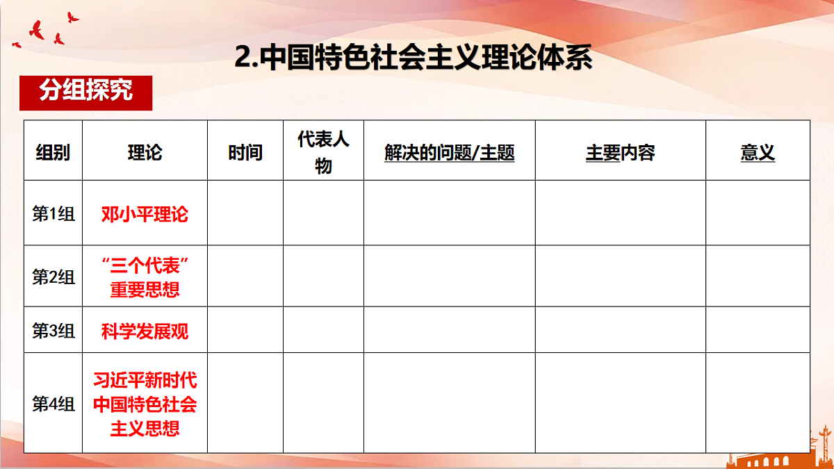 18214862第8页