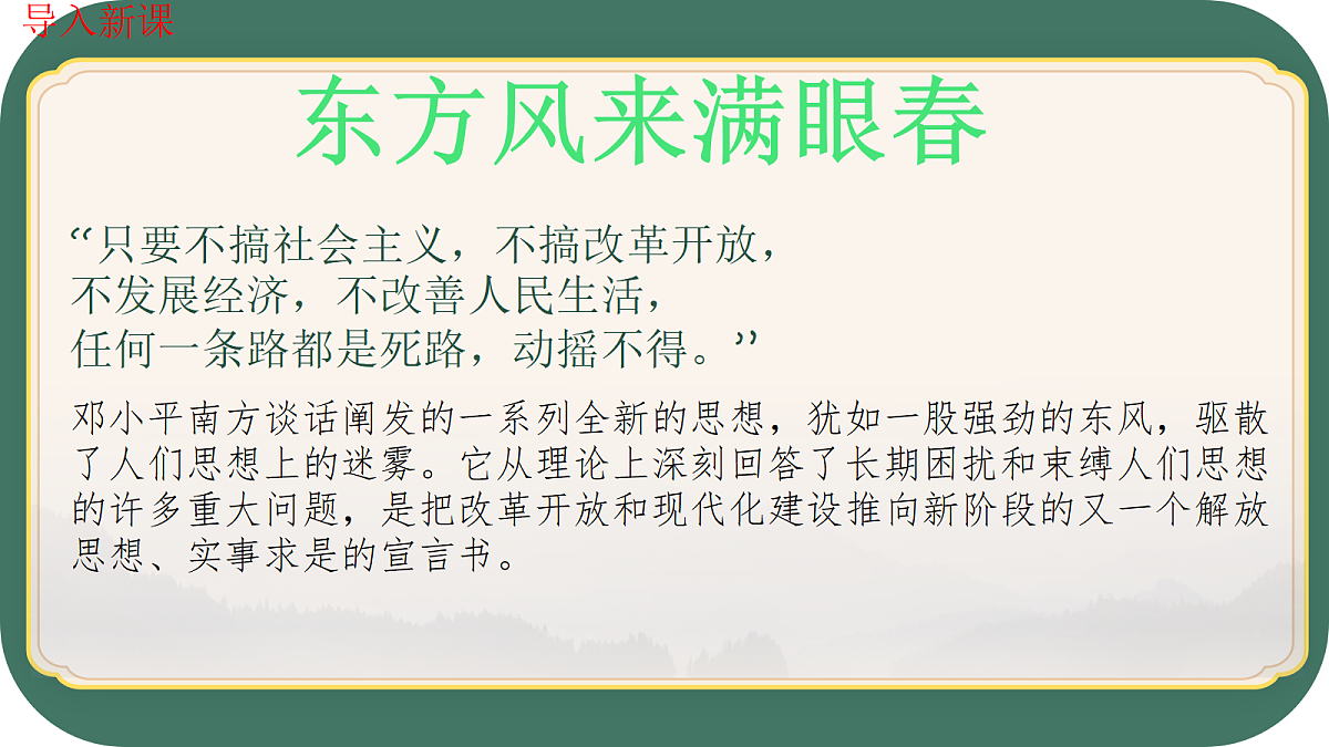 18214869第1页