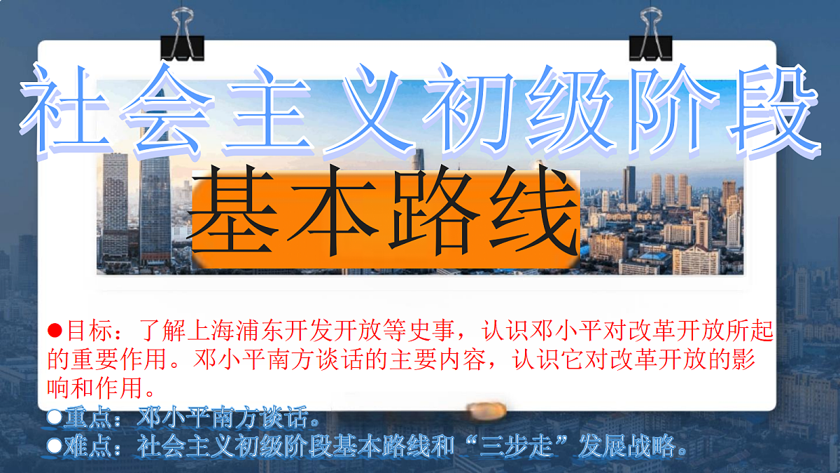18214869第2页