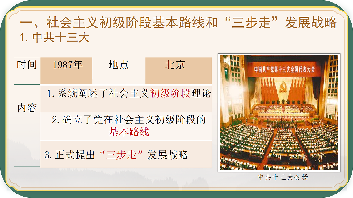 18214869第4页