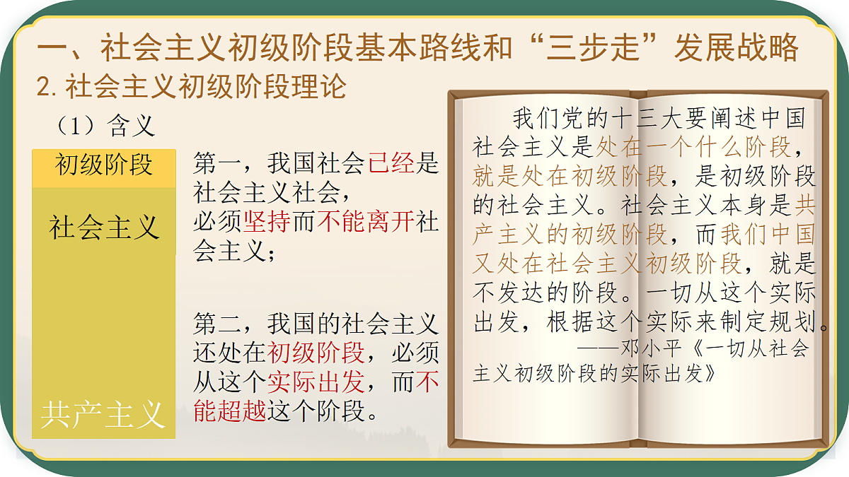 18214869第5页