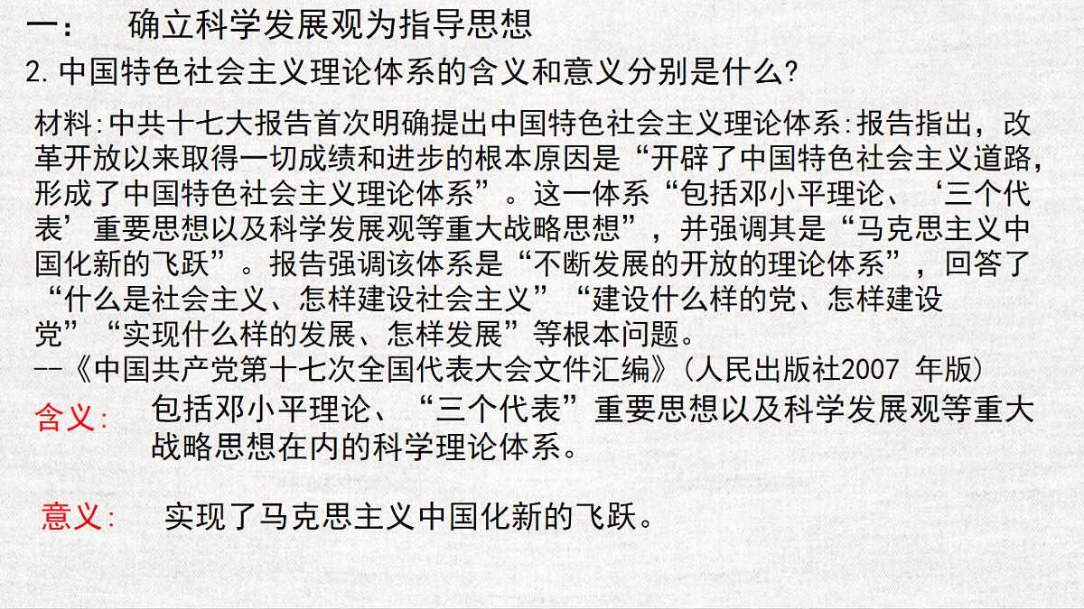 18214876第4页