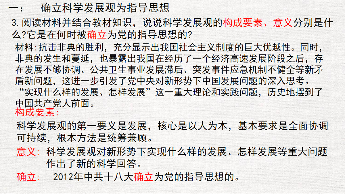 18214876第5页
