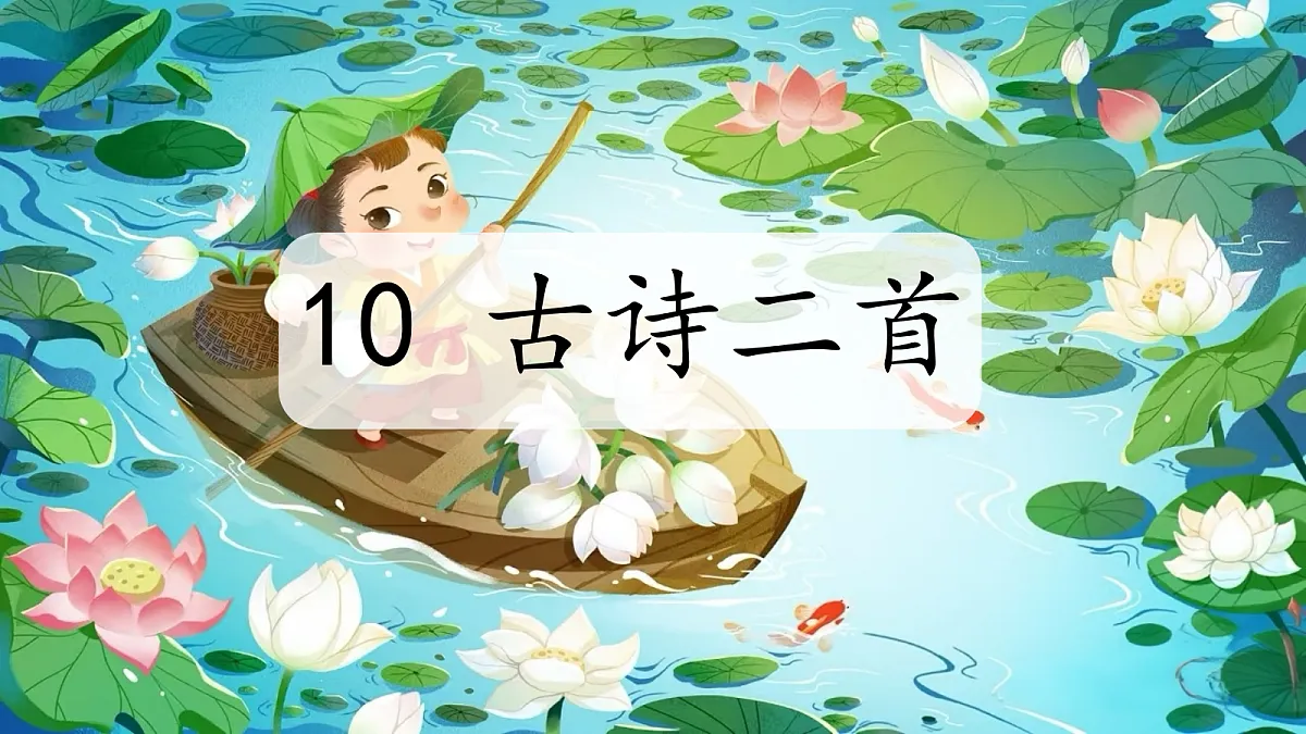 18214878第1页