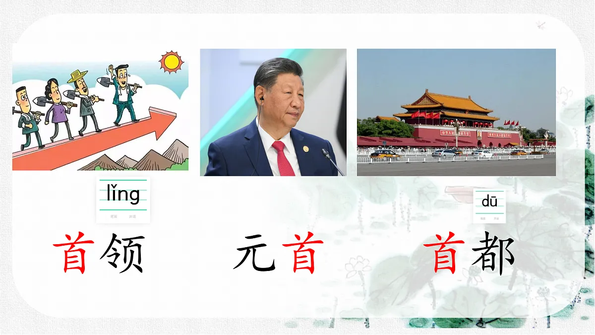 18214878第3页
