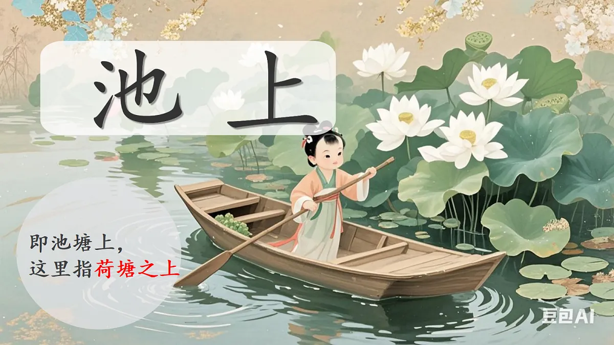 18214878第4页