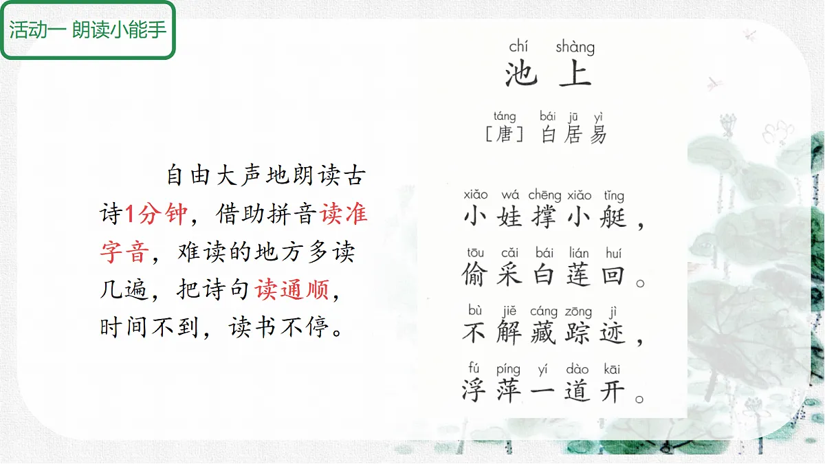 18214878第7页