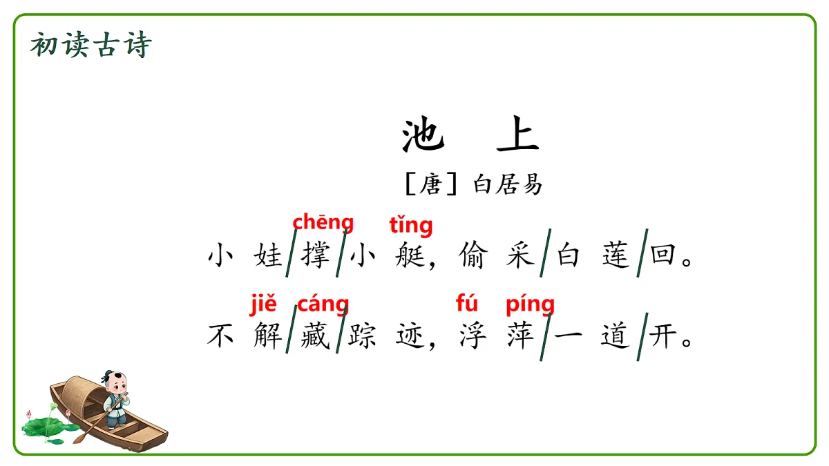 18214878第8页
