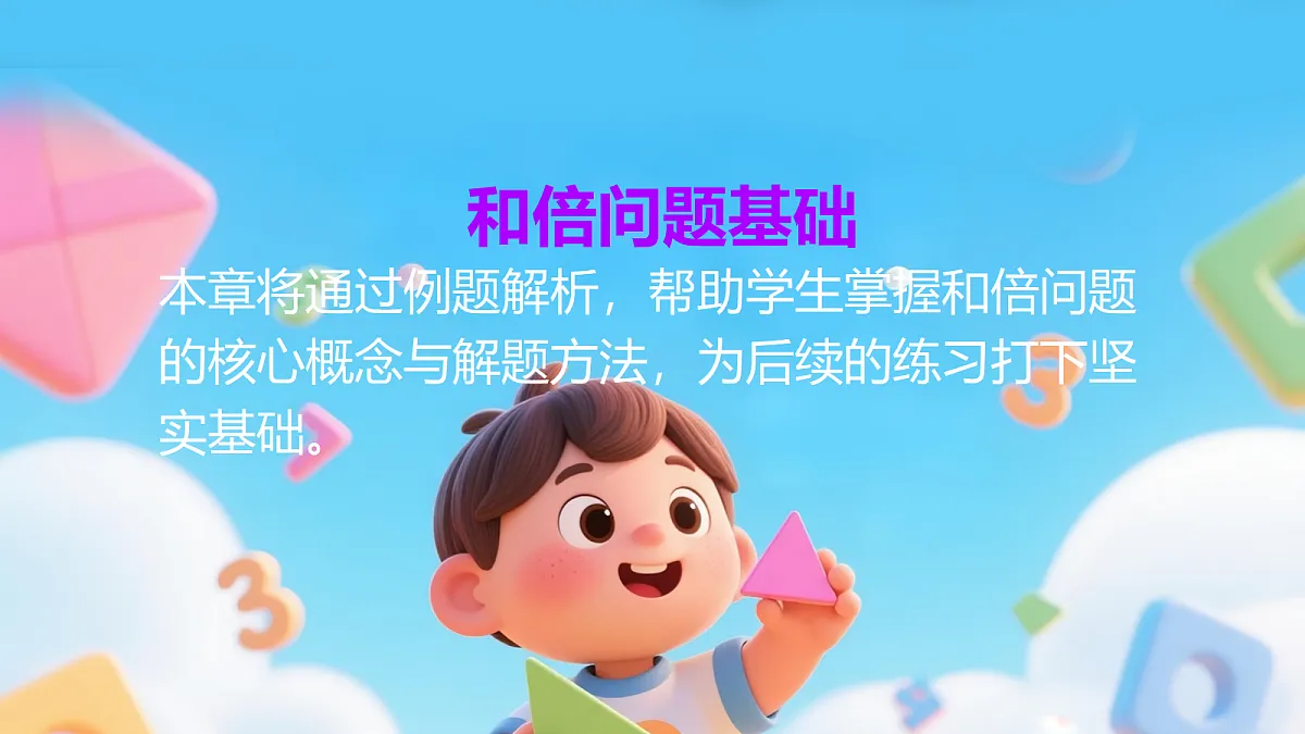 18214883第2页