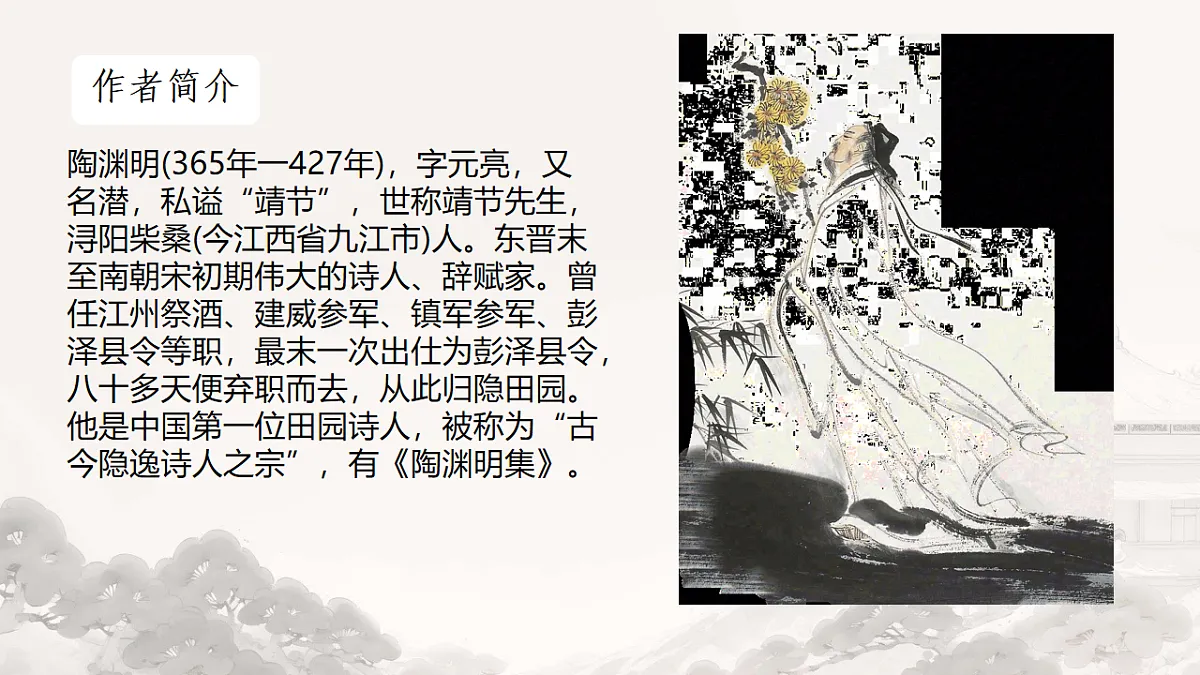 18214910第2页
