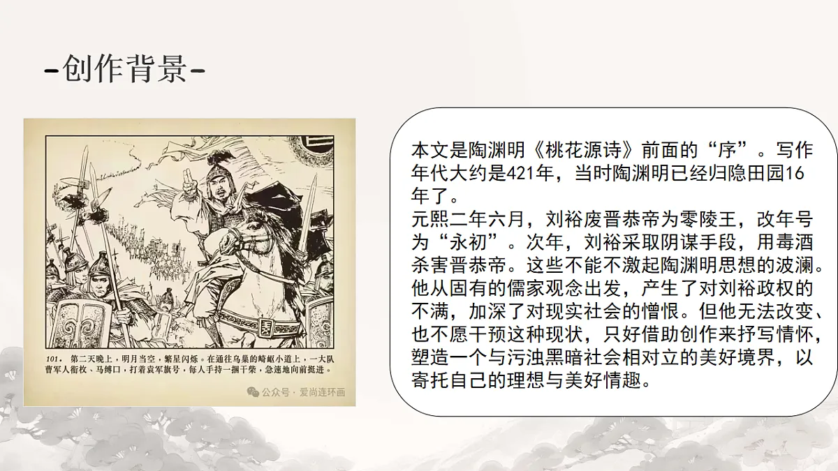 18214910第3页