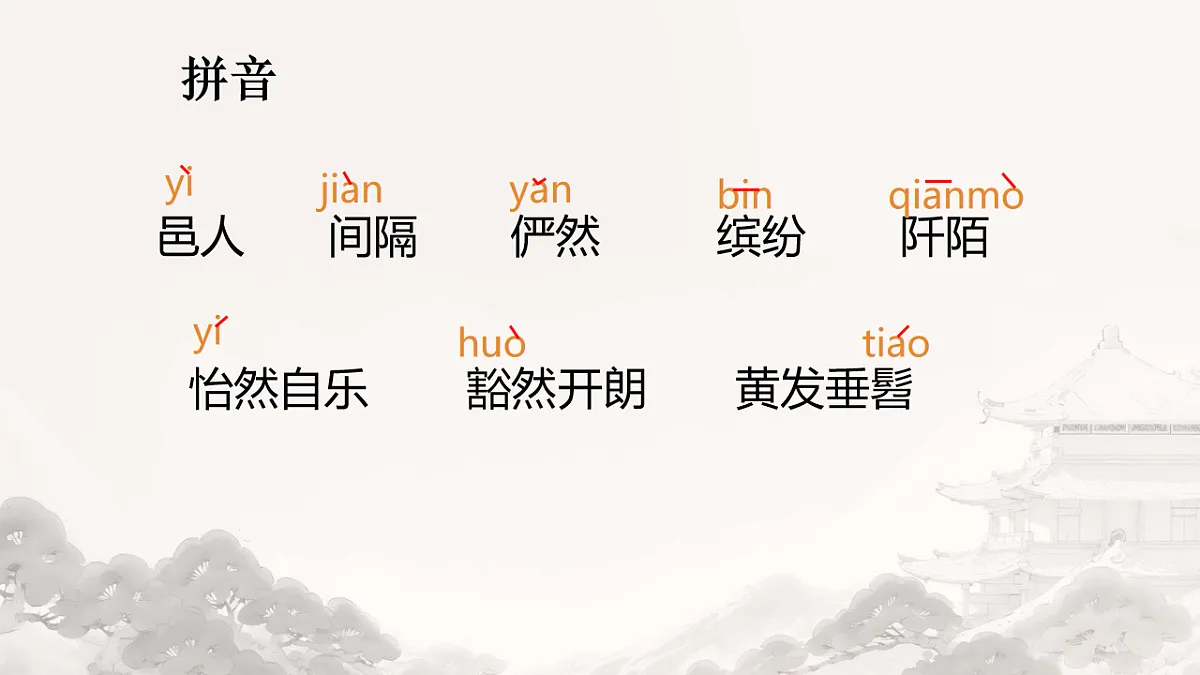 18214910第4页