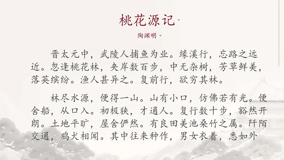 18214910第5页