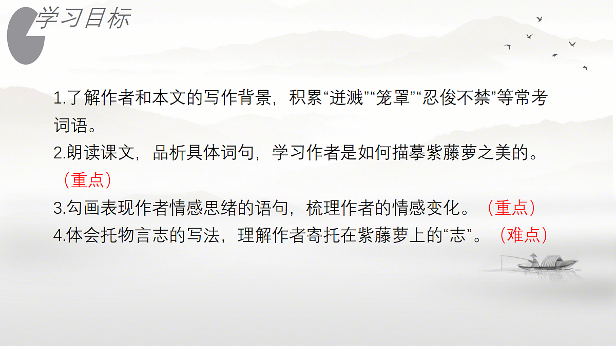 18214911第3页