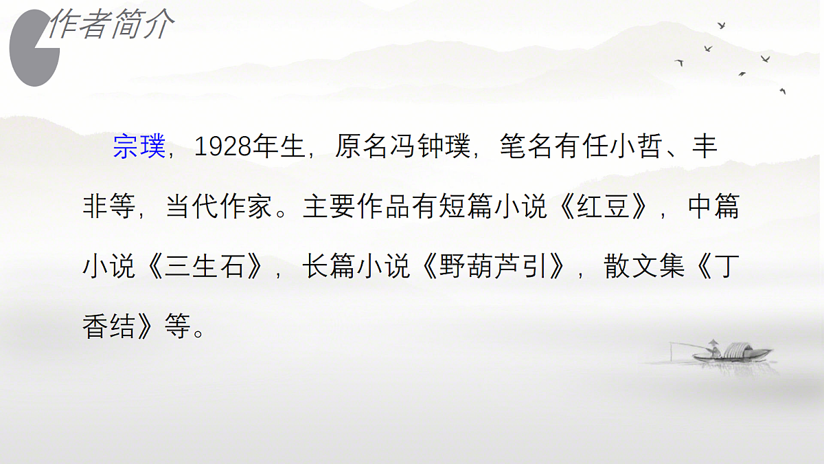 18214911第4页