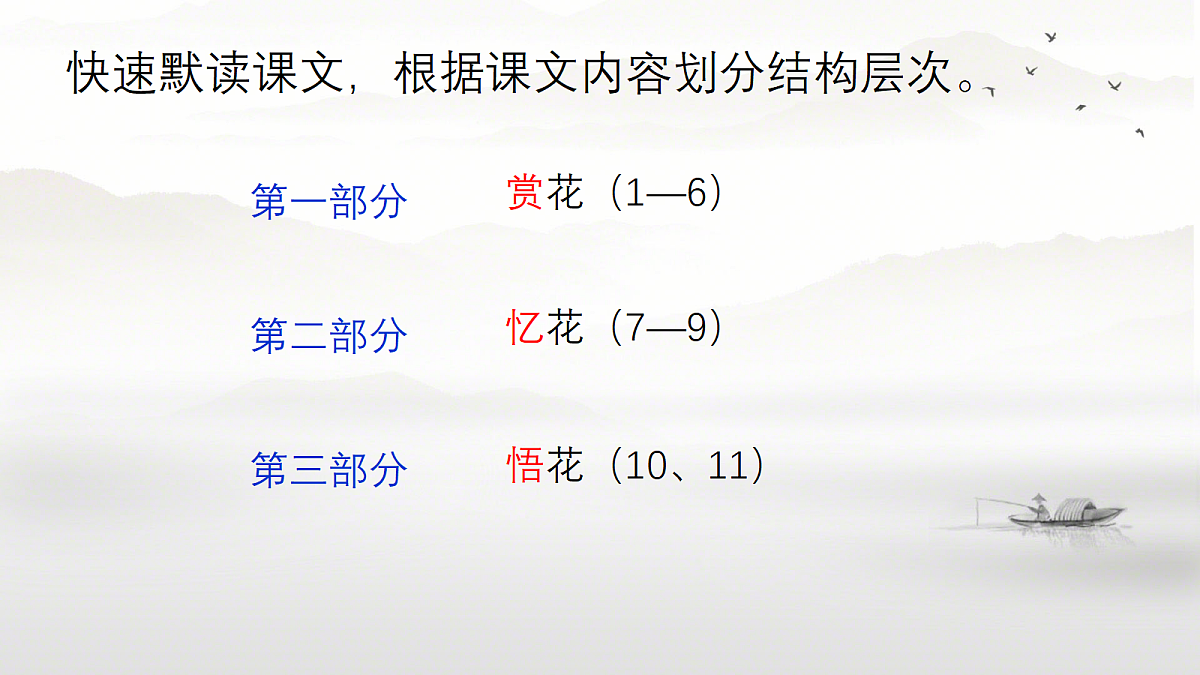 18214911第5页