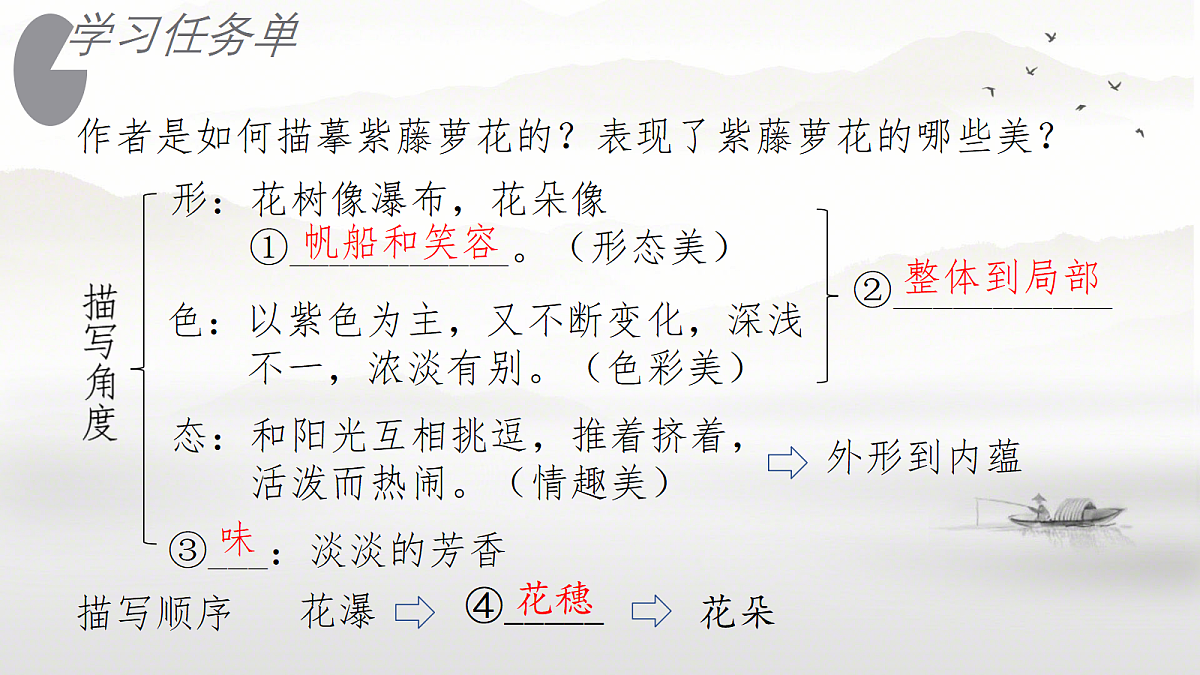 18214911第8页