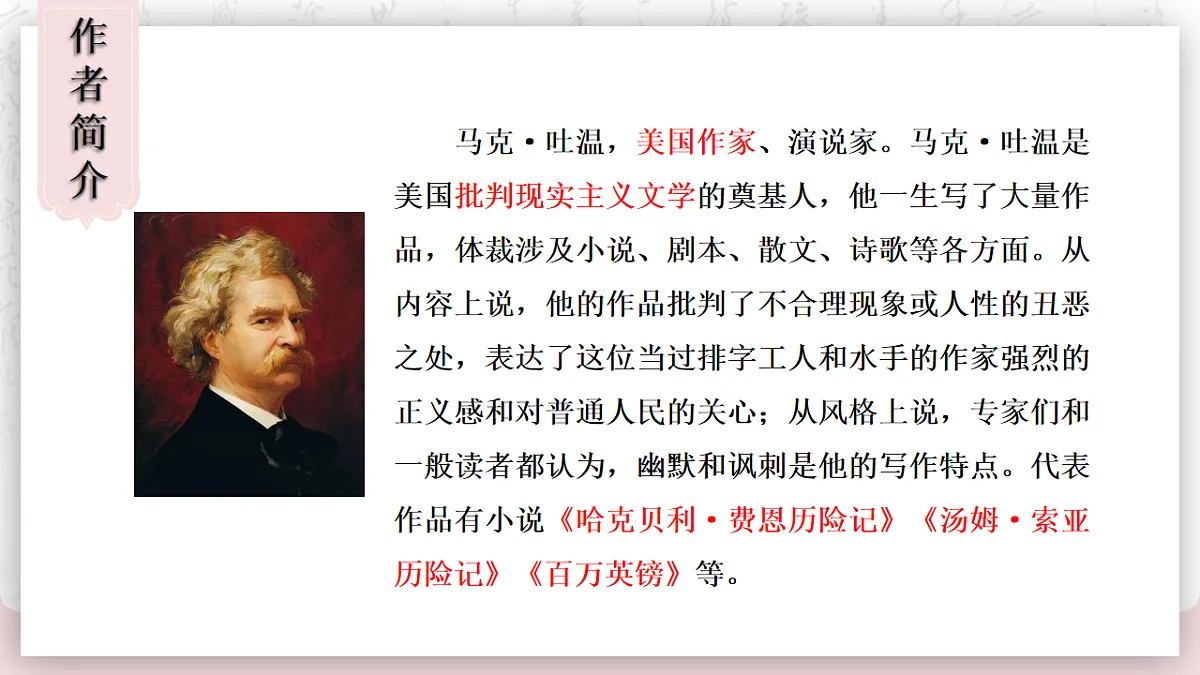 18214912第5页