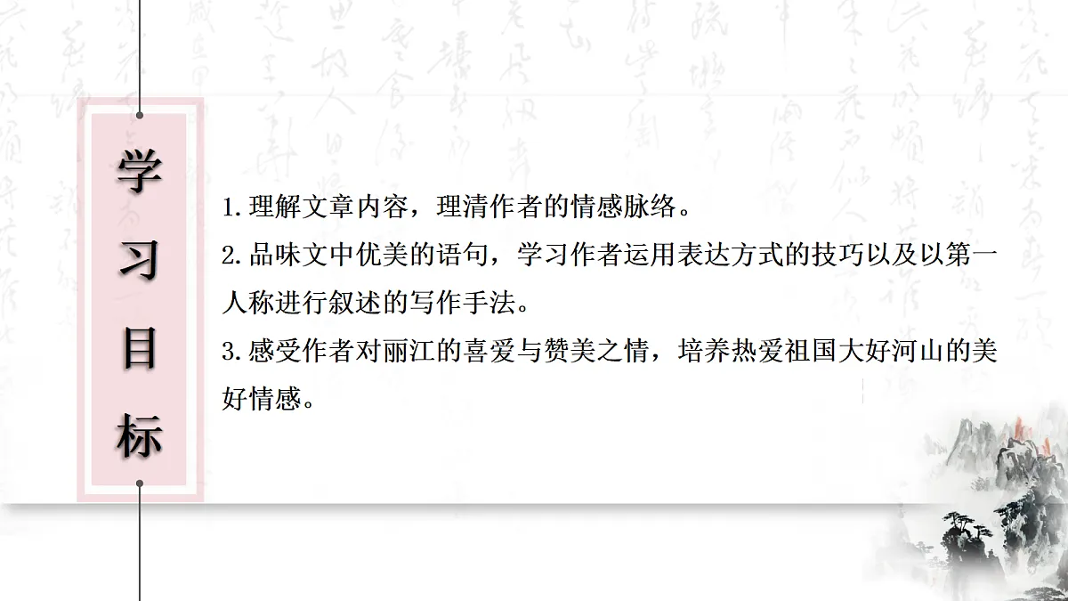 18214913第2页