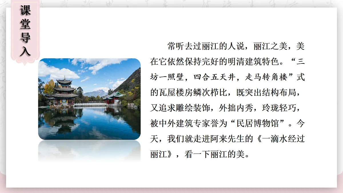 18214913第3页