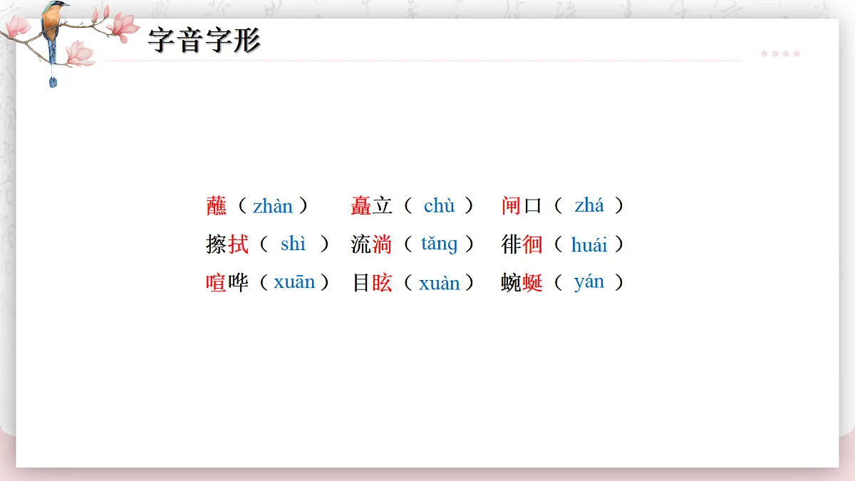 18214913第8页