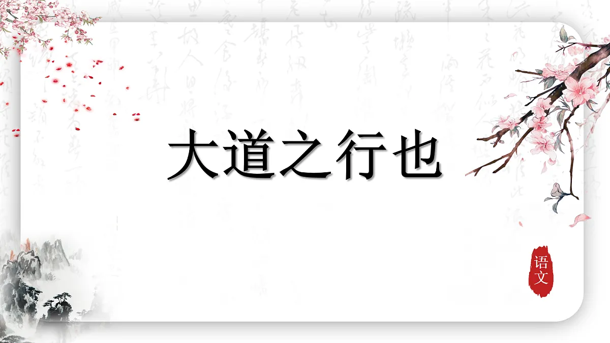 18214914第1页