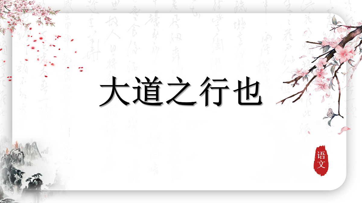 18214914第1页