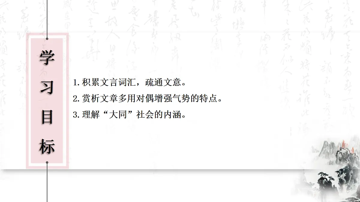 18214914第2页