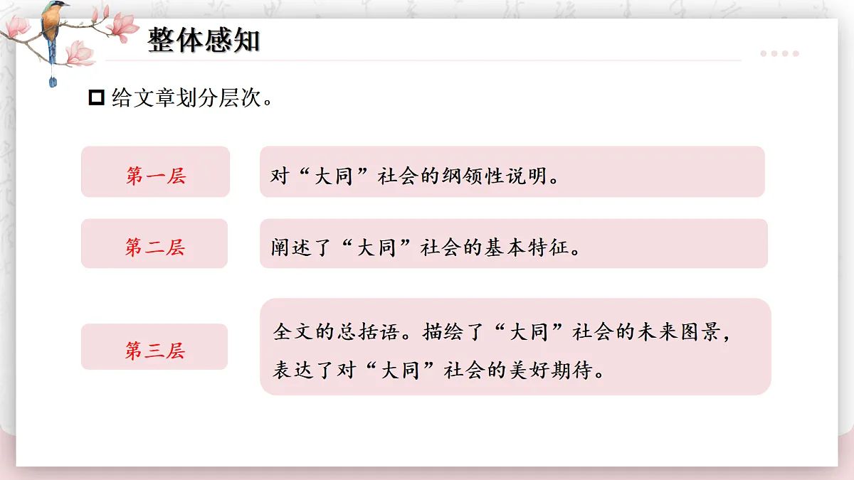 18214914第6页