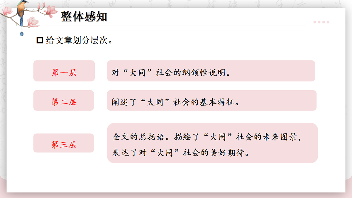 18214914第6页