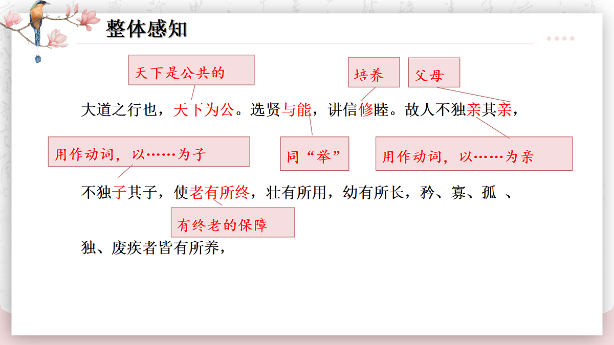 18214914第7页