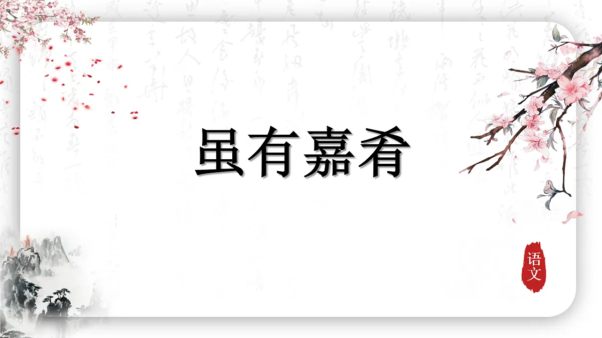 18214915第1页