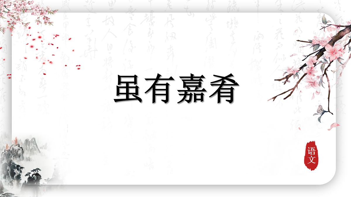 18214915第1页