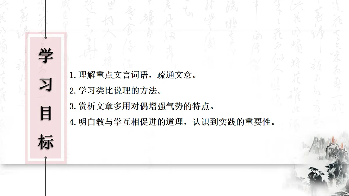 18214915第2页