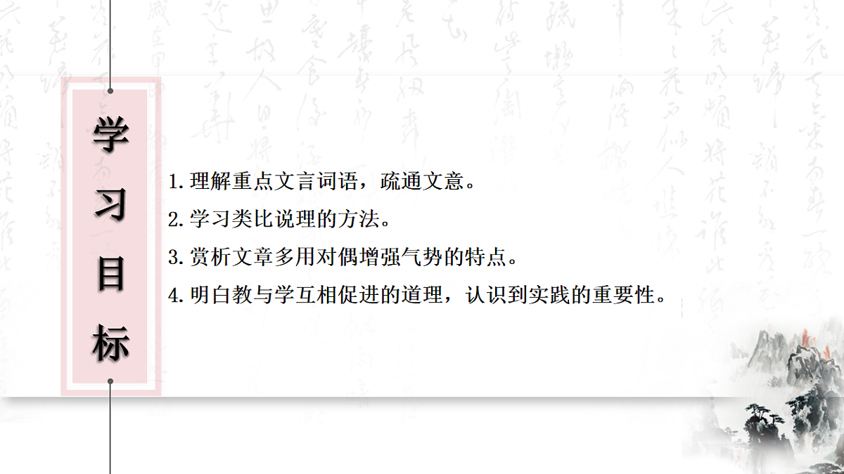 18214915第2页
