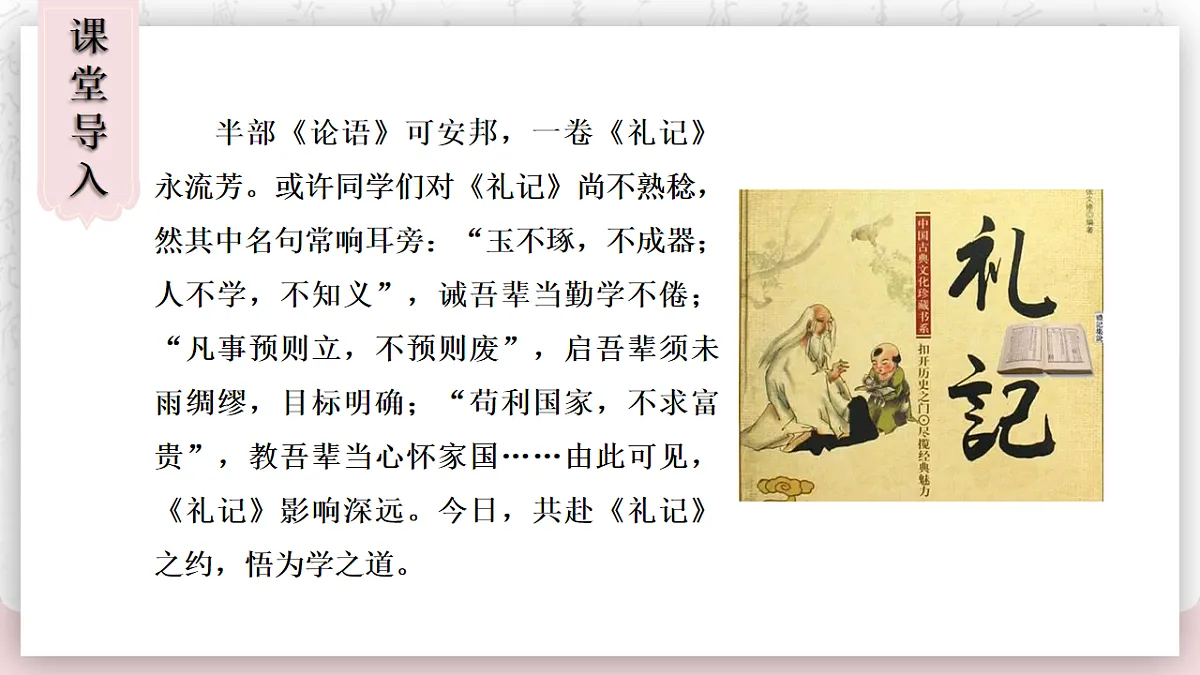 18214915第3页