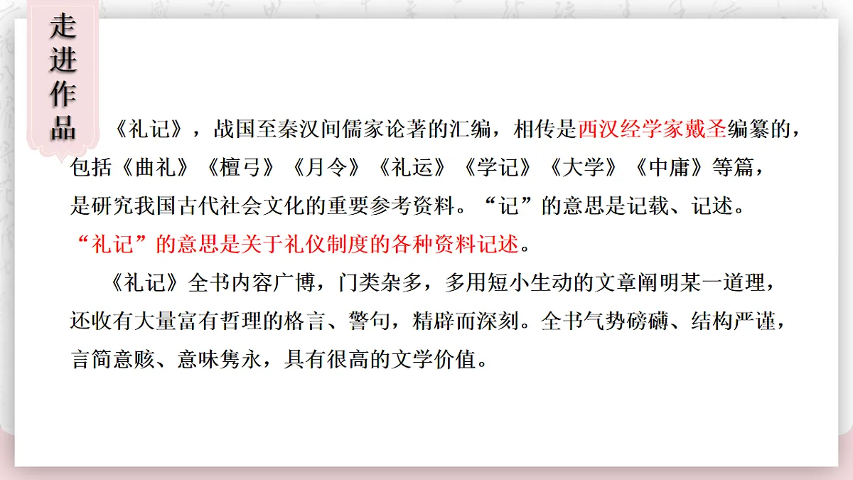 18214915第4页