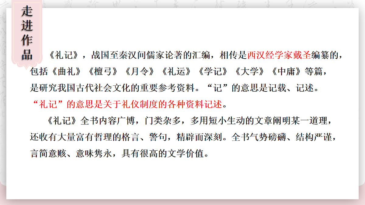 18214915第4页