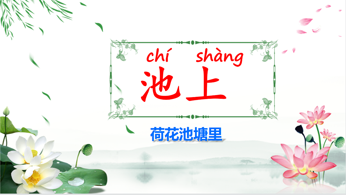 18214981第3页