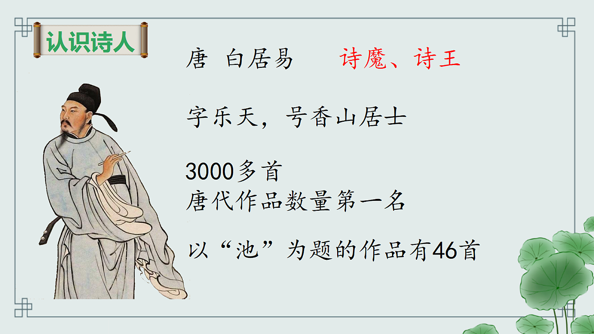 18214981第4页