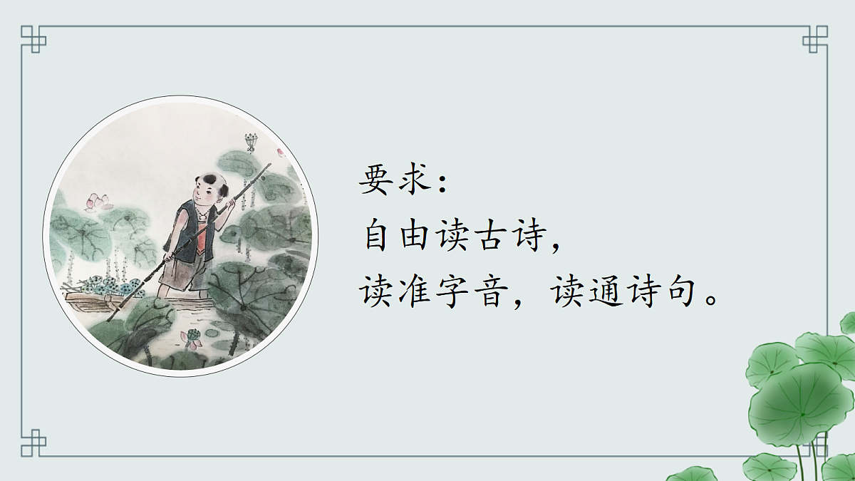 18214981第5页