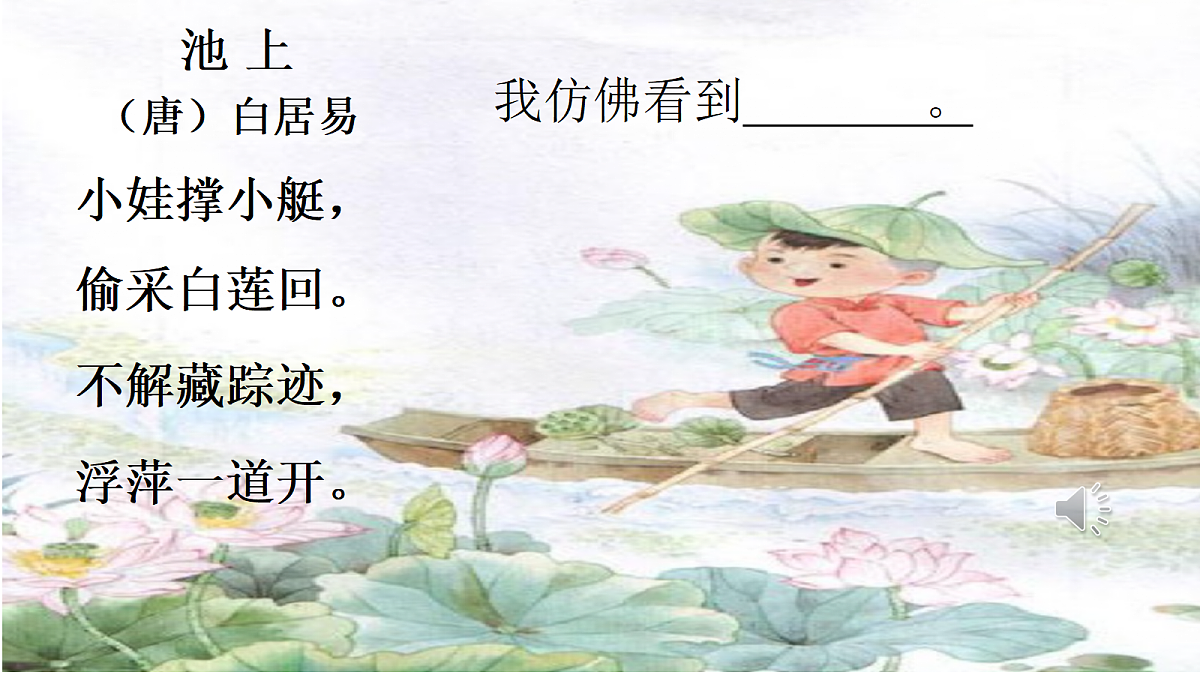 18214981第6页