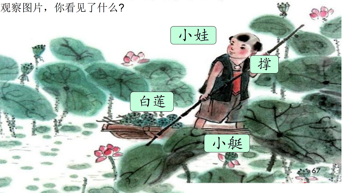 18214981第7页