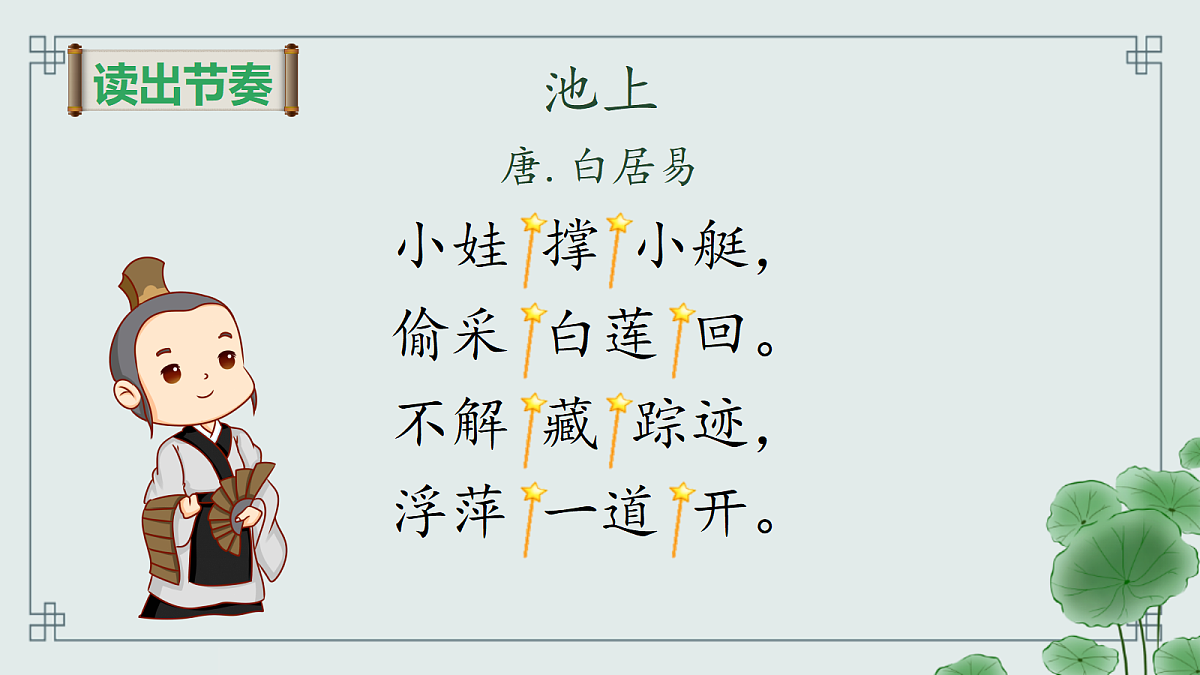 18214981第8页