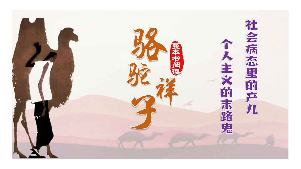 18215106第1页