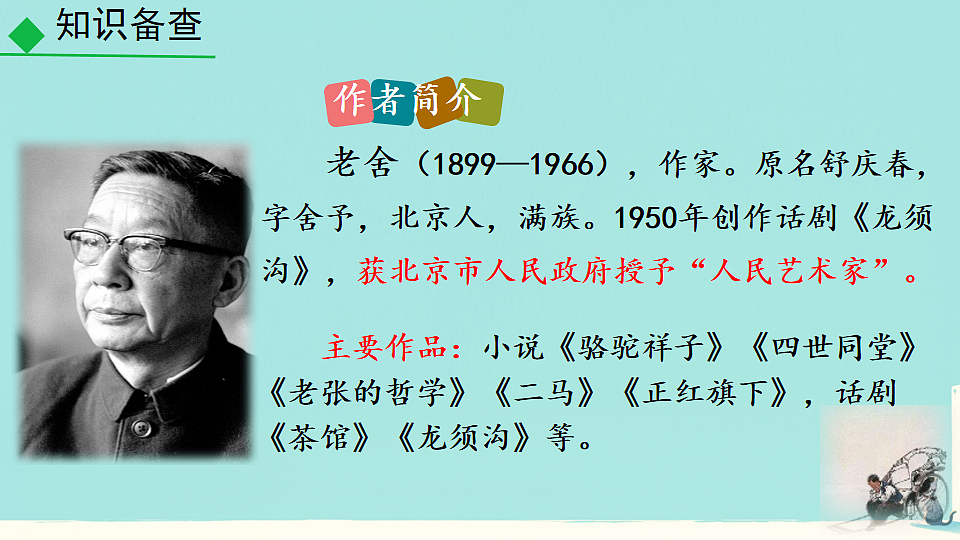 18215107第3页