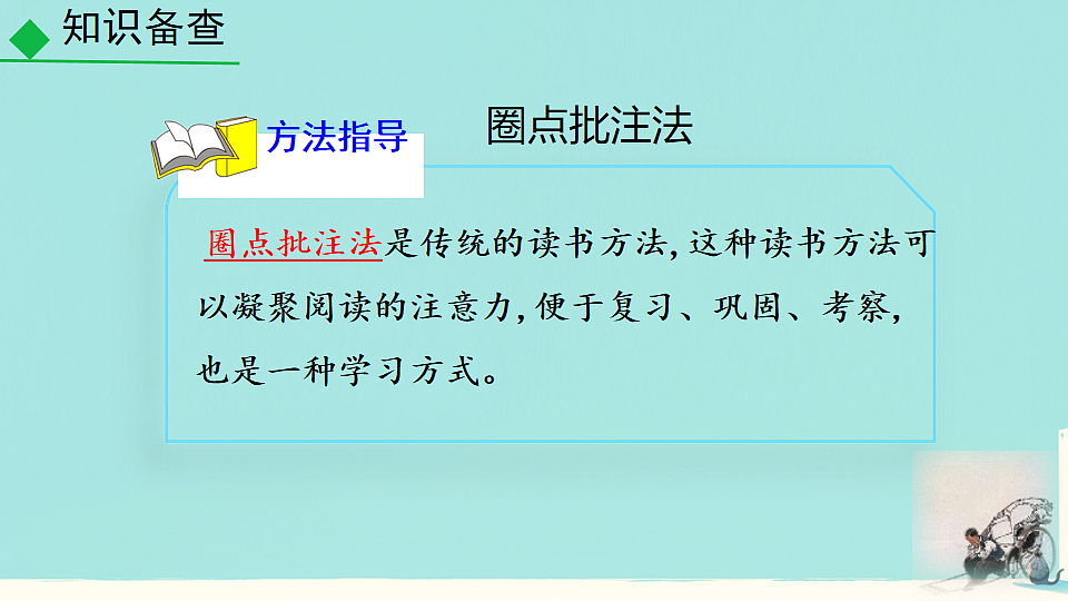 18215107第4页