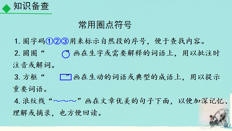 18215107第5页
