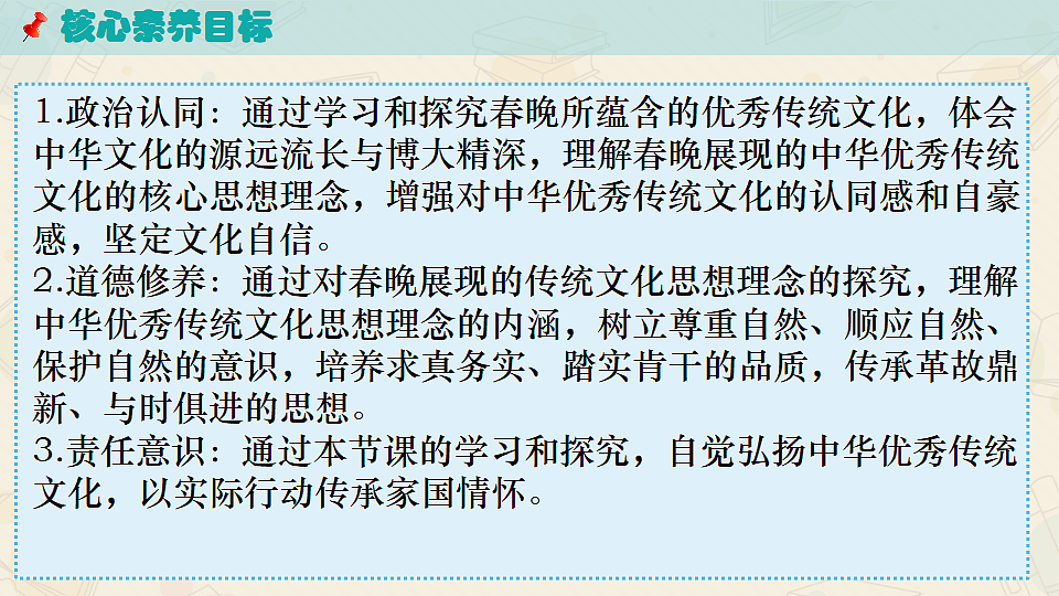 18215205第3页